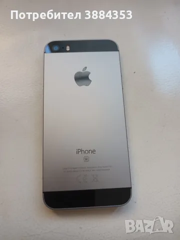 iphone 5se 2016 год, снимка 2 - Apple iPhone - 55988098