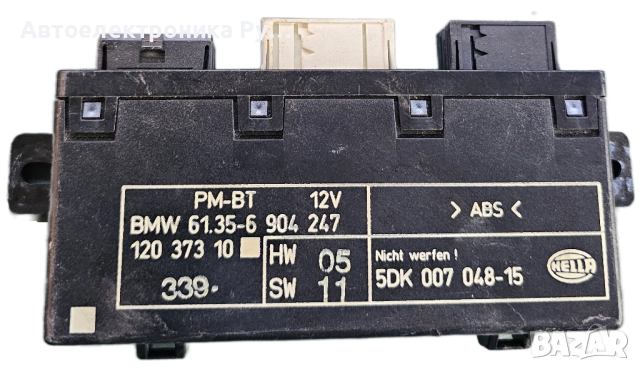 BMW 5 E39 Блок/модул за управление на вратата, 5DK007048-15