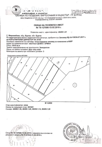 Земеделска земя-с.Миролюбово, снимка 3 - Земеделска земя - 48709357