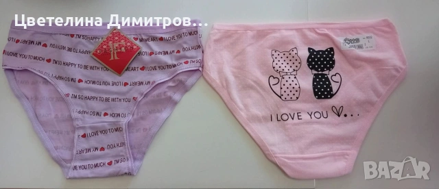 Детско бельо , снимка 6 - Детско бельо и бански  - 53003759