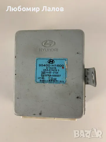 White modul, Лайт модул Хюндай Теракан, Hyundai Teracan, 95400_H1600