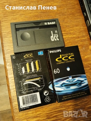 Philips DCC 60 Blank Cassettes