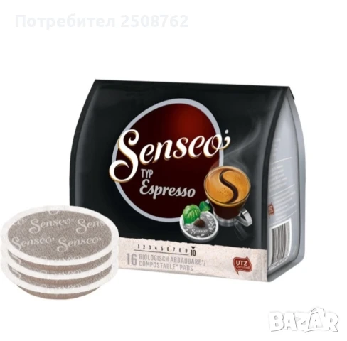 Кафе Senseo, снимка 3 - Кафемашини - 50762555