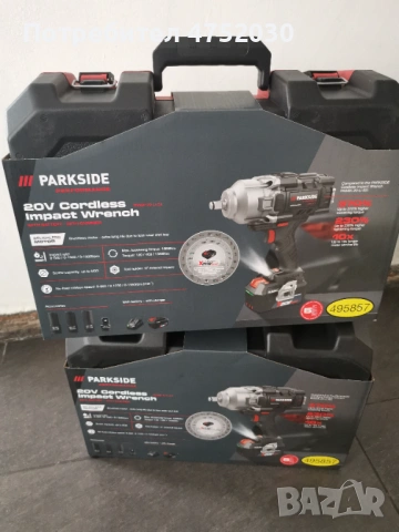 Parkside c4 ударен гайковерт Германия комплект батерия зарядно , снимка 2 - Други инструменти - 53667867