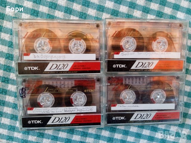 TDK D 120 Аудио касети