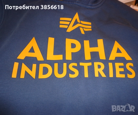 Alpha Industries мъжки син суичър с качулка размер S , снимка 13 - Спортни дрехи, екипи - 51474587