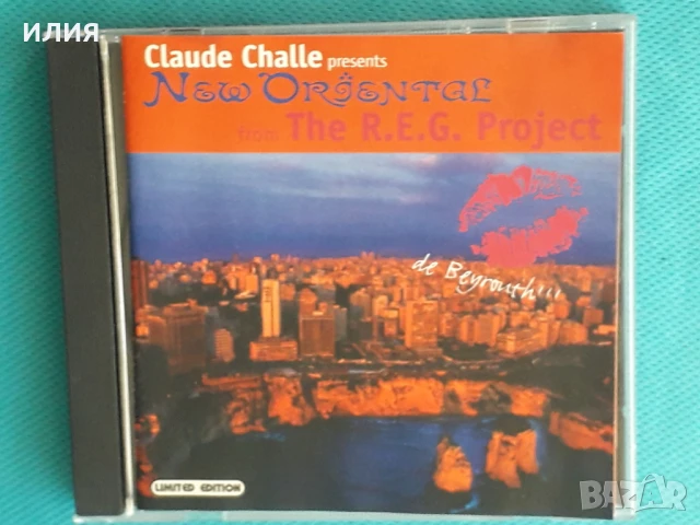 Каталог CD Част 7, снимка 3 - CD дискове - 51012550