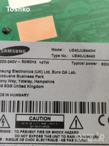SAMSUNG UE40JU6440W BN41-02344D BN94-10515S BN44-00806E BN41-02297A CY-GJ040HGLVGH, снимка 4 - Части и Платки - 49753497