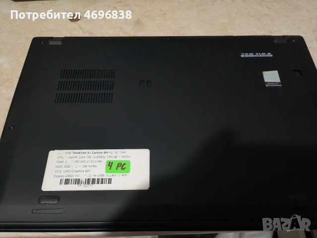 продавам лаптоп LenovoThinkPad  X1 Carbon 6th Gen, снимка 5 - Лаптопи за дома - 53525887