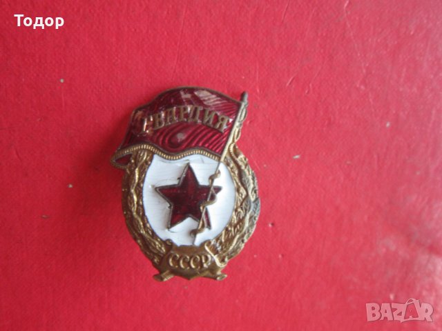 Голям Руски бронзов знак значка емайл на винт , снимка 7 - Колекции - 33796862