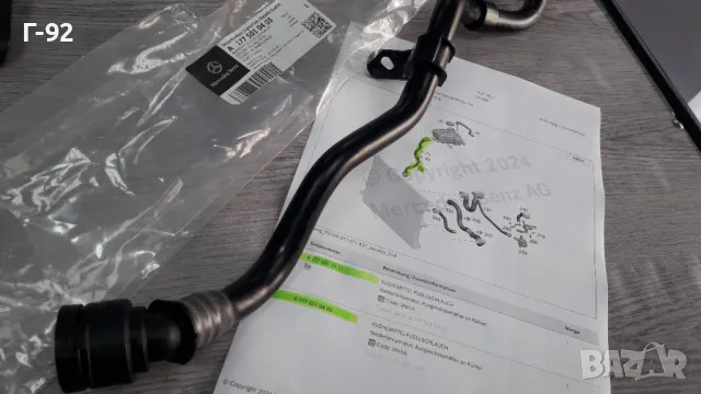 A1775010403**NEU**НОВА  ОРИГИНАЛНА ЧАСТ**MERCEDES-BENZ**ТРЪБА ЗА ВОДНАТА СИСТЕМА ** , снимка 5 - Части - 48339088