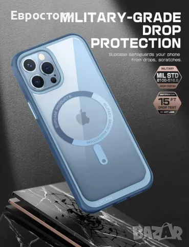 SUPCASE за iPhone 12 Pro Max 6,7“ Case (Unicorn Beetle Mag), [Съвместим с MagSafe] [Военна защита] , снимка 3 - Калъфи, кейсове - 49514657