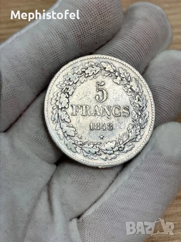 5 франка 1848 г, Кралство Белгия - сребърна монета, снимка 4 - Нумизматика и бонистика - 53200169