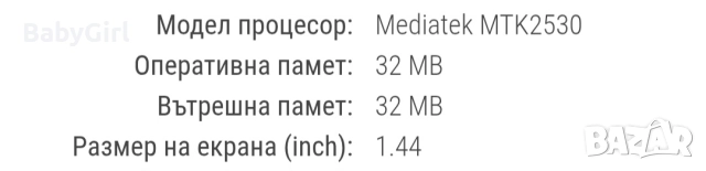Детски смарт часовник Canyon - Sandy KW-34, 1.44", син , снимка 2 - Детски - 52884152