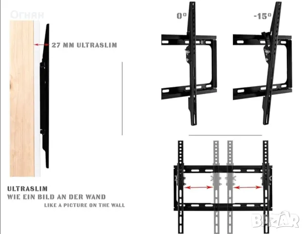 Стенна стойка за телевизор MOUNTY може да издържи до 105 кг, снимка 9 - Стойки, 3D очила, аксесоари - 47397307