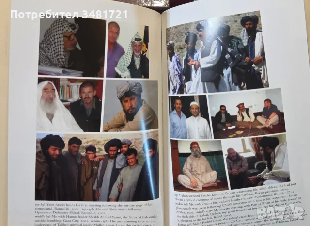 The Circuit An Ex-SAS Soldier. A Secretive Industry. The War on Terror. A True Story., снимка 12 - История, политика и общество - 55964444