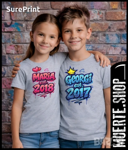 Персонализирана сива детска тениска GRAFFITI BOX с име и година на детето.