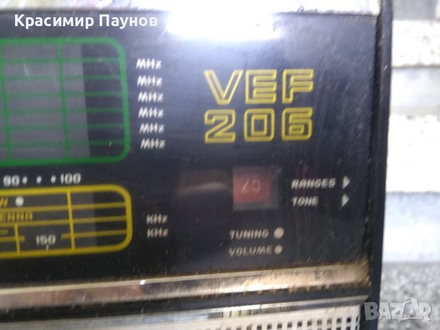 Радио ,,VEF "" 206  за части ., снимка 10 - Радиокасетофони, транзистори - 41345364