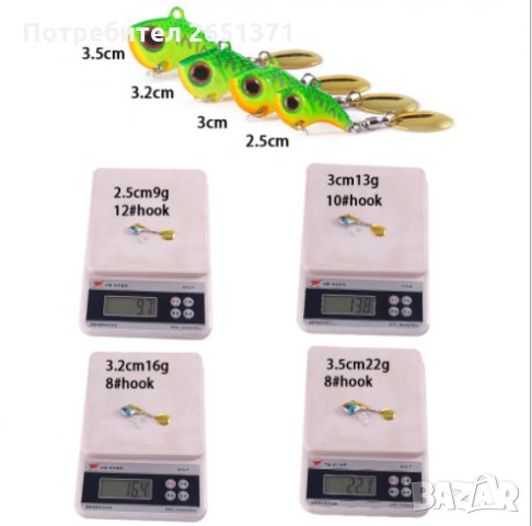 Спинери , снимка 7 - Стръв и захранки - 34289496