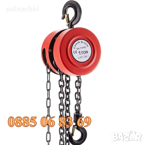 Ръчна лебедка с верига 5 тона, верижна лебедка до 5 тона, снимка 4 - Други инструменти - 52113889