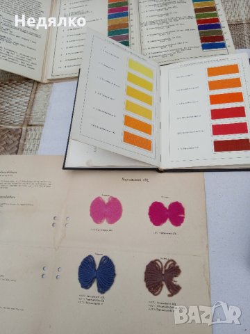 Колекция на IG Farbenindustrie,1931г, Опенхаймер , снимка 14 - Антикварни и старинни предмети - 36005916