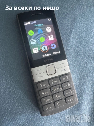 Мобилен телефон Nokia 150 DS , TA-1582 , ДВЕ СИМ КАРТИ, снимка 13 - Nokia - 55850687