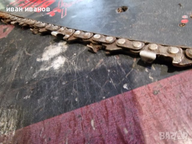 Дъска с Верига Резачка