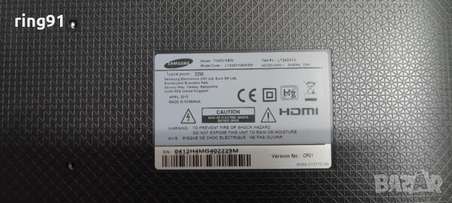 Телевизор Samsung T24D310EW На части , снимка 2 - Части и Платки - 39574950