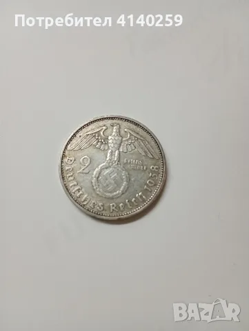 ГЕРМАНИЯ СРЕБЪРНИ МОНЕТИ 2 МАРКА 1937 Г , снимка 4 - Нумизматика и бонистика - 56282354