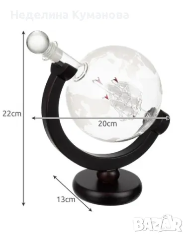  ❌ К-т гарафа глобус 2 чаши и кубчета за уиски