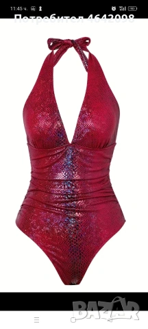 нов цял бански 