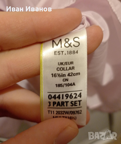 Оригинална мъжка риза MARKS & SPENCER, снимка 2 - Ризи - 44919441