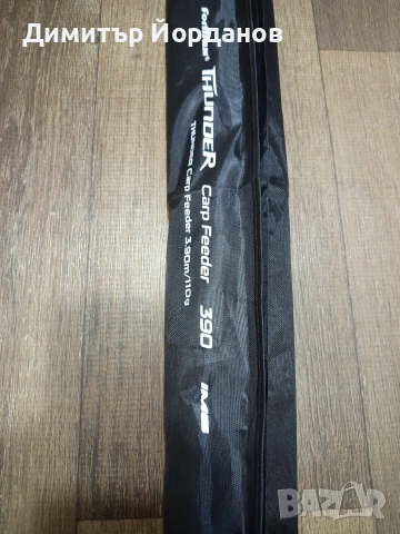 Фидер Formax thunder carp feeder 390/110 gr, снимка 2 - Въдици - 53047690