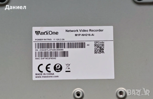 Хибриден 16 канален Ai DVR/NVR MaxxOne M1P-NH216-Ai, снимка 5 - Други - 53222495