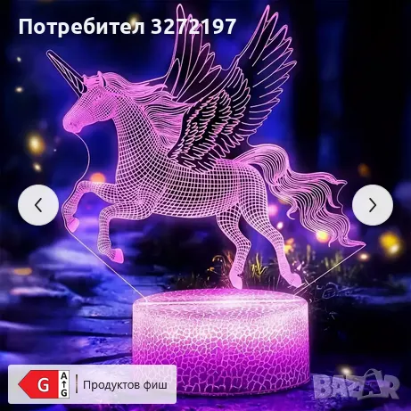 Холограмна 3D LED лампа Еднорог-дистанционно управление 16 цвята+други режими на управление, снимка 5 - Настолни лампи - 49495292