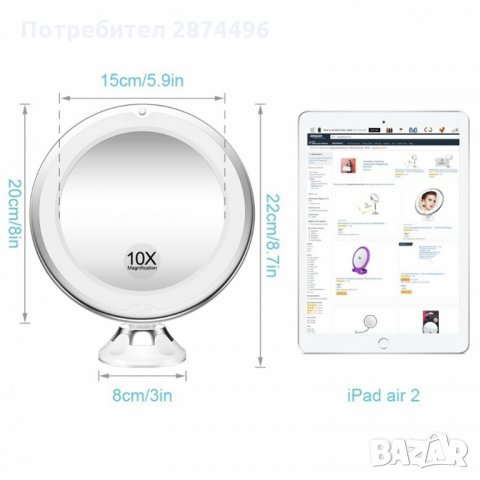 2234 Огледало за грим с LED светлина и увеличение 10Х, снимка 5 - Козметика за лице - 35787137