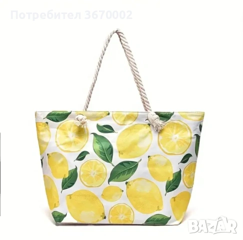 Плажна чанта с лимони