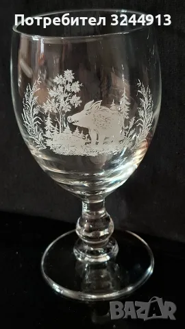 Ловен сервиз за ракия и вино, снимка 8 - Сервизи - 55896190