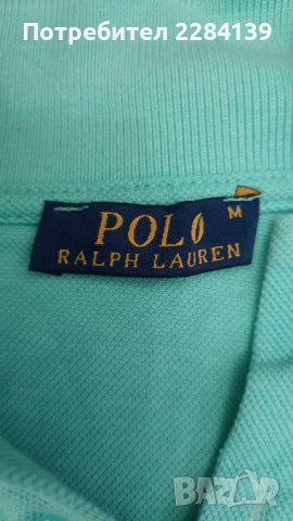 Мъжка тениска с яка Ralph Lauren , снимка 4 - Тениски - 39311280