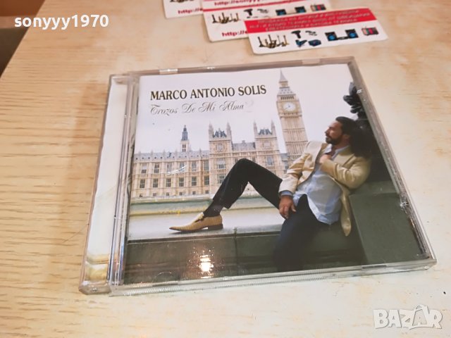 MARCO ANTONIO SOLIS 0811221608, снимка 7 - CD дискове - 38603750