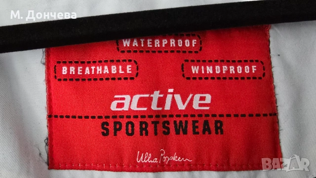 Мъжки ски екип 4ХЛ-5ХЛ Ulla Popken и Rodeo , снимка 6 - Зимни спортове - 53019097