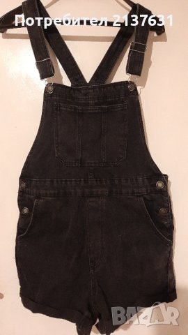 ДАМСКИ  КЪС ГАЩЕРИЗОН  Деним - Размер М , снимка 1