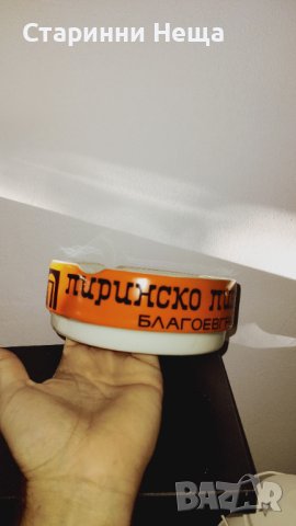 РЕДКАЖ Чисто нов Пиринско Пиво бира пепелник Маркировка Изида порцелан 1970г, снимка 2 - Колекции - 42660904