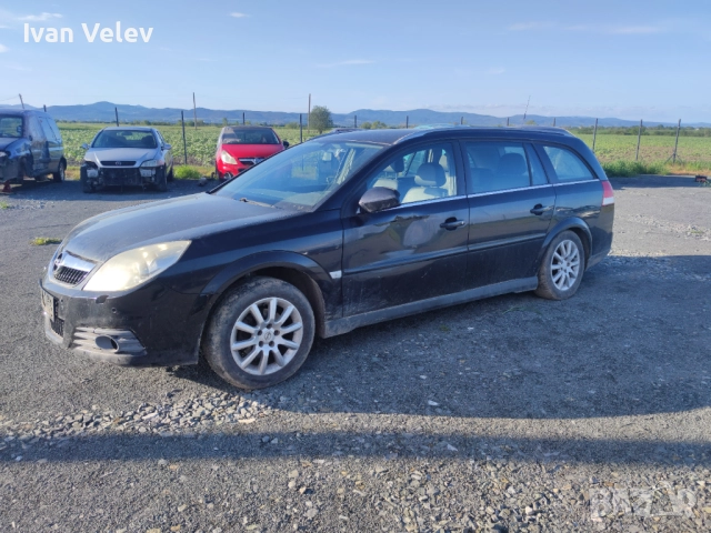 Опел Вектра Ц комби 1.8 125к.с z18xe 2005г. НА ЧАСТИ/ Opel Vectra C , снимка 8 - Автомобили и джипове - 51828221