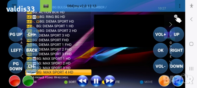 Приемник "EON-VIVAKOM", Android 11,  FI-WI-5G;, снимка 13 - Приемници и антени - 47109287