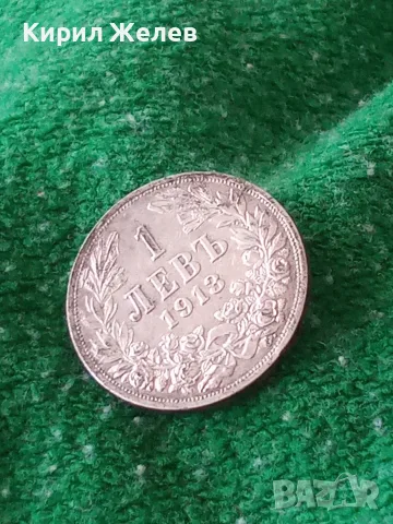 Българска сребърна монета 1 лев 1913 година Фердинанд първи 26019, снимка 3 - Нумизматика и бонистика - 56092904