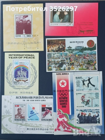 21 серии пощенски марки плюс 6 пощенски блока за 10 евро, снимка 4 - Филателия - 53132979