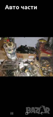 Авточасти и аксесоари за руски коли ВАЗ-ЛАДА-ЖИГУЛА-МОСКВИЧ.0895486622, снимка 15 - Части - 35665885