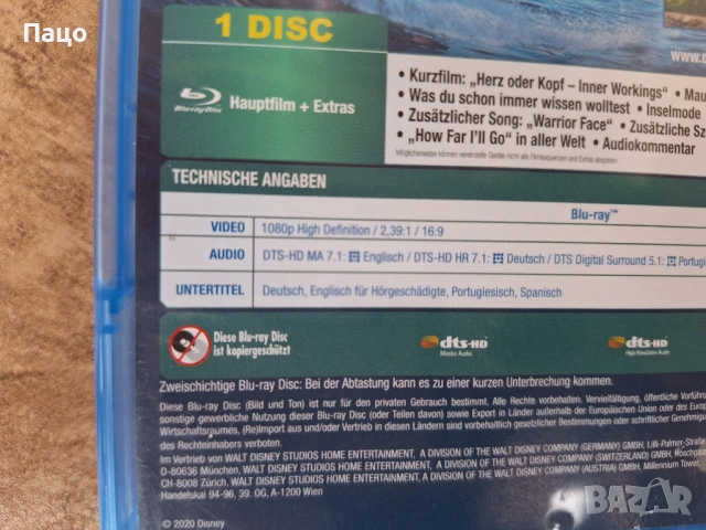 Vaiana - Disney Classics blu ray, снимка 8 - Blu-Ray филми - 53485095