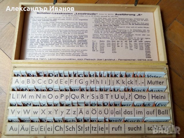 Стар германски буквар,четало, снимка 2 - Колекции - 42244185